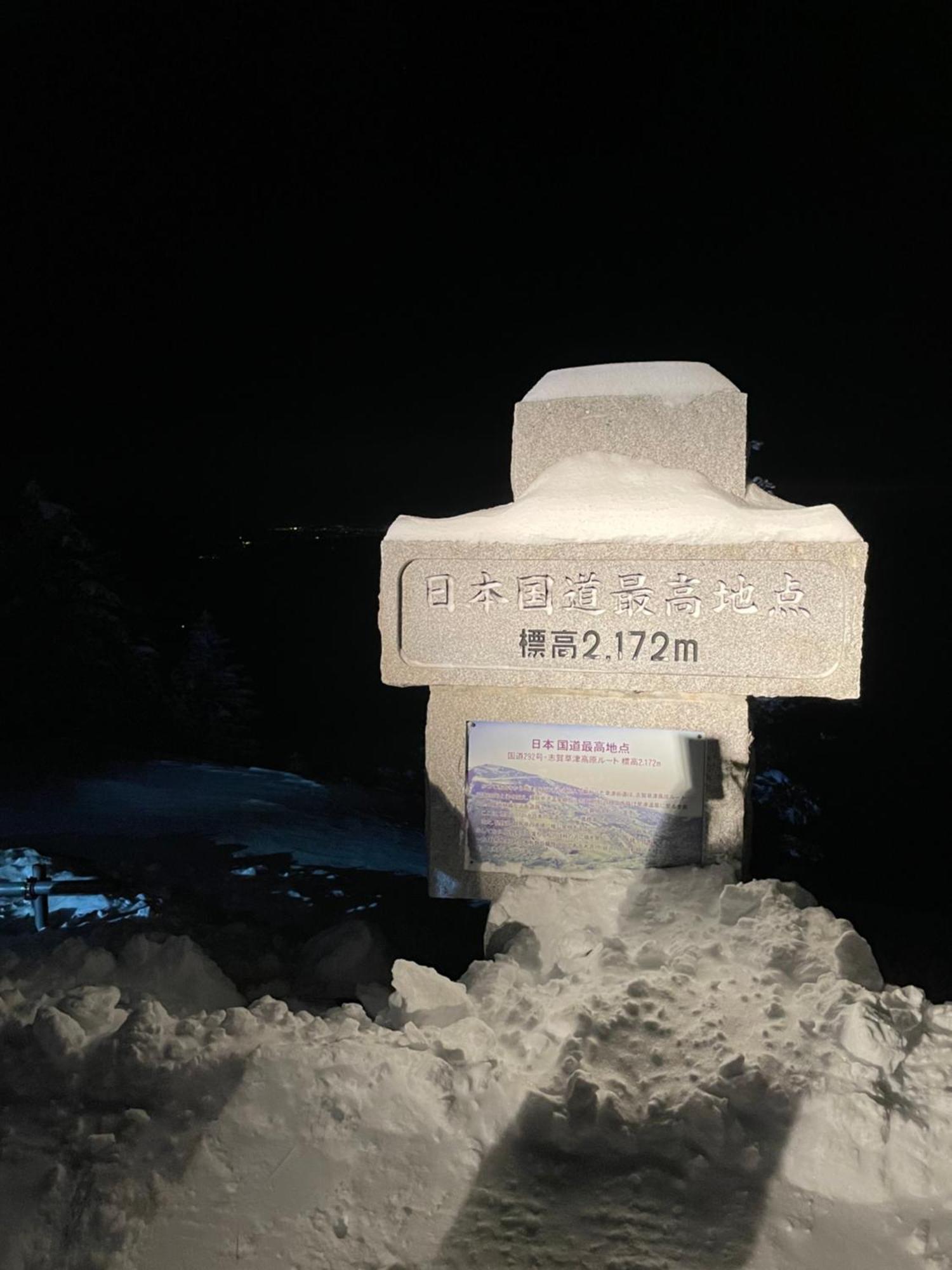 Lodge Shiga Kogen Yamanouchi (Nagano)