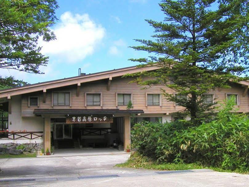 Shiga Kogen *